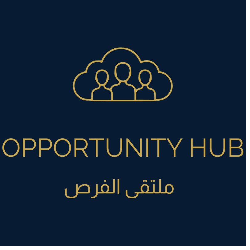 ملتقى الفرص — Opportunity Hub